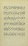 000199_000009_003555470_6.jpg, 783686 