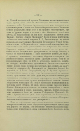 000199_000009_003555470_7.jpg, 759469 