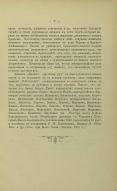 000199_000009_003555470_9.jpg, 712636 