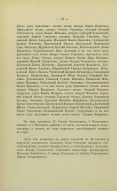 000199_000009_003555470_62.jpg, 797786 