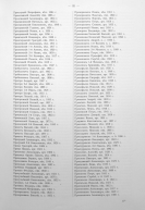 000199_000009_003748968_220.jpg, 624479 