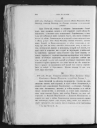 005664_000048_RuPRLIB12050817_354.jpg, 830196 