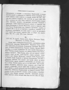 005664_000048_RuPRLIB12050817_355.jpg, 873011 