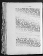 005664_000048_RuPRLIB12050817_356.jpg, 876731 