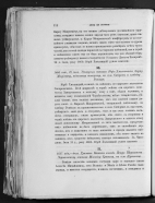 005664_000048_RuPRLIB12050817_358.jpg, 834378 