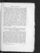 005664_000048_RuPRLIB12050817_359.jpg, 903199 
