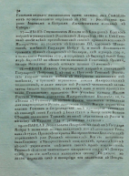 000199_000009_002988170_270.jpg, 605541 