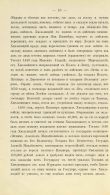 000199_000009_003547782_76.jpg, 821314 