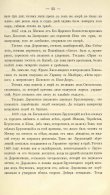 000199_000009_003547782_91.jpg, 807560 
