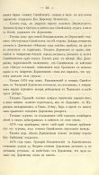 000199_000009_003547782_95.jpg, 785859 