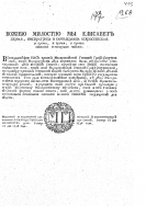  : 000200_000018_RU_NLR_DIGIT_69615_1.jpg