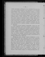 000202_000006_RuPRLIB12017300_34.jpg, 1203775 