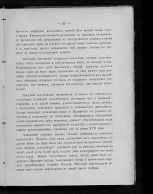 000202_000006_RuPRLIB12017300_35.jpg, 1168776 