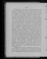 000202_000006_RuPRLIB12017300_36.jpg, 1225983 