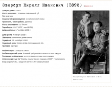 Screenshot (1).png, 242785 