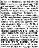     1836   1875 .-2 .jpg, 175217 