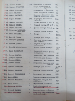 IMG_1516.JPG, 2199711 