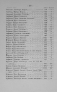000200_000018_RU_NLR_DIGIT_96584_296.jpg, 218163 