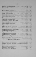000200_000018_RU_NLR_DIGIT_96584_301.jpg, 214958 