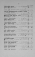 000200_000018_RU_NLR_DIGIT_96584_302.jpg, 212062 