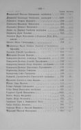 000200_000018_RU_NLR_DIGIT_96584_313.jpg, 216714 