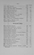 000200_000018_RU_NLR_DIGIT_96584_316.jpg, 218003 
