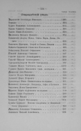 000200_000018_RU_NLR_DIGIT_96584_320.jpg, 213560 