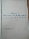 IMG_1282.JPG, 65362 