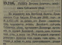  : 1861   .jpg