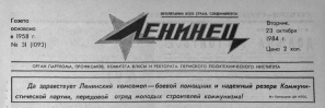  2.JPG, 58501 