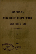  :   1861 2.JPG