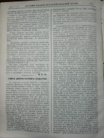 1914_____31 (03).jpg, 838594 