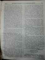 1914_____31 (04).jpg, 806041 