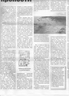 2 001.jpg, 912802 