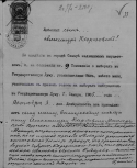 :   1906_1.JPG