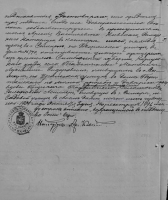   1906_2.JPG, 61348 