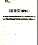file.jpg, 56338 