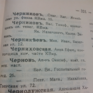  : IMG_20161028_135831.jpg