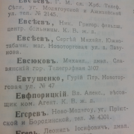 IMG_20161028_135939.jpg, 821022 