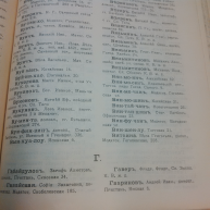  : IMG_20161028_140026.jpg