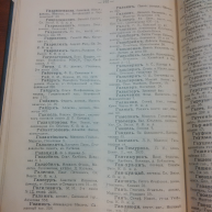 IMG_20161028_140047.jpg, 1221408 