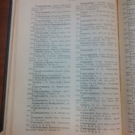 IMG_20161028_140118.jpg, 1185782 