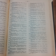 IMG_20161028_140152.jpg, 1132173 