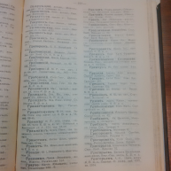 IMG_20161028_140223.jpg, 1023733 