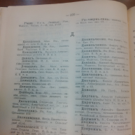 IMG_20161028_140323.jpg, 1002189 