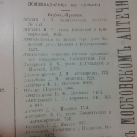  : IMG_20161028_161804.jpg