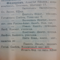  : IMG_20161028_144308.jpg