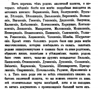 3.jpg, 290102 