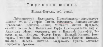 1914.jpg, 243864 