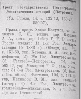 ������������� ����: ��������.png